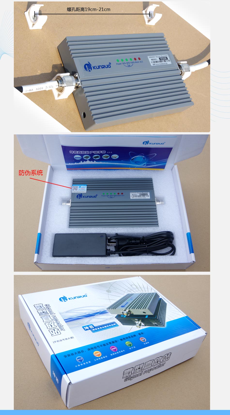 手机信号放大器